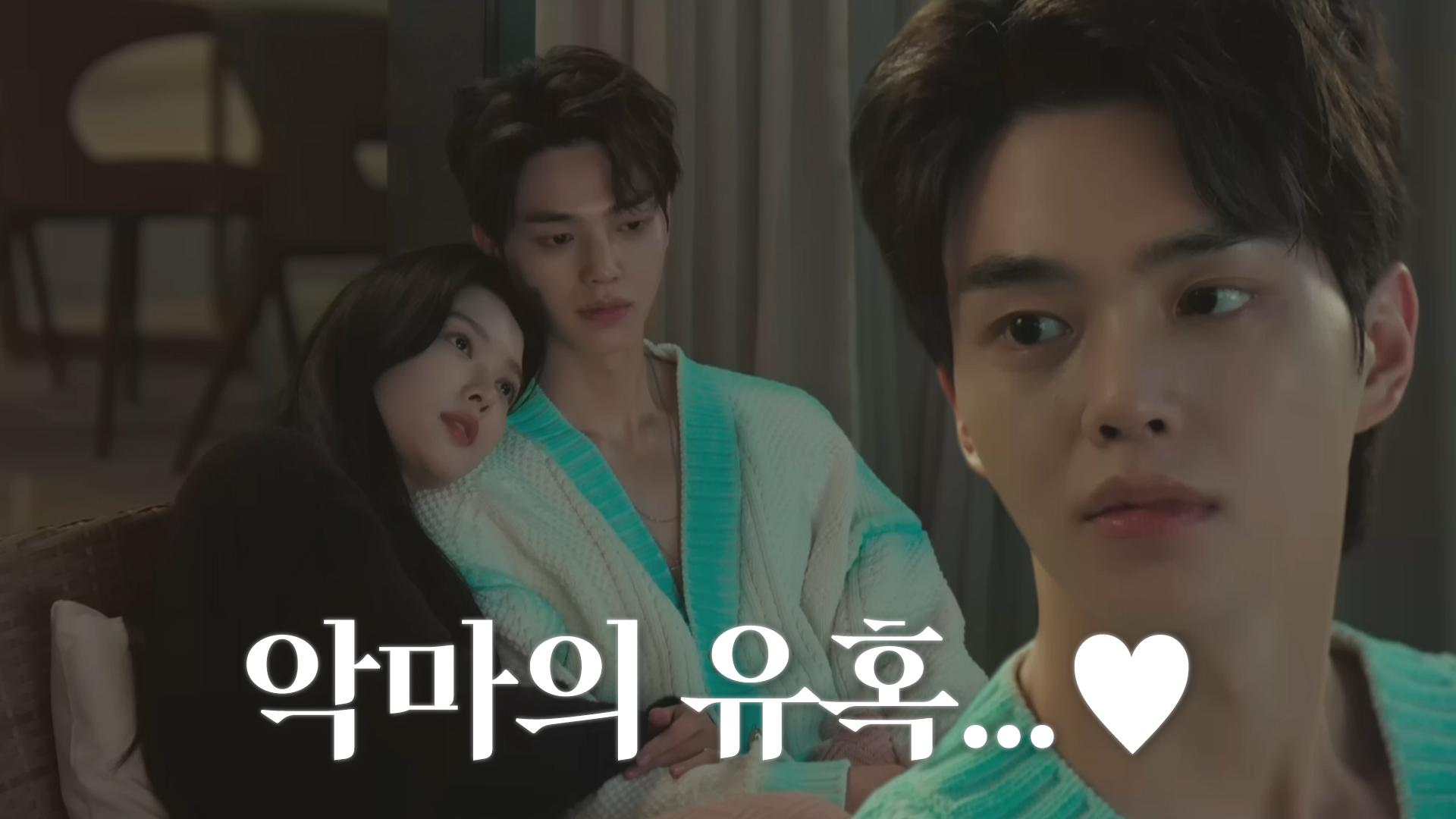 분노하는 이제훈, 과거 사고에 대한 범인 목격에 발끈! | ZUM TV