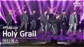 [안방1열 풀캠4K] 엔티엑스 'Holy Grail' (NTX FullCam)│@SBS Inkigayo 240107