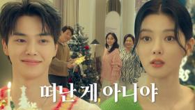 김유정, 가족들과 보내는 행복한 크리스마스 (ft. 꿈)
