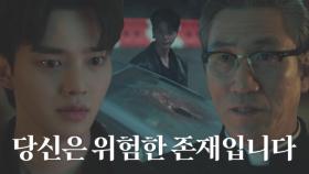 송강, ‘미카엘 신부’ 서상원 만나고 떠오른 ‘김유정 아빠’ 김영재와 계약