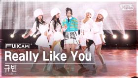 [안방1열 풀캠4K] 규빈 'Really Like You' (Gyubin FullCam)│@SBS Inkigayo 240121