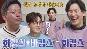 오지호, 결혼 10년 차지만 화캉스 즐기는 이유