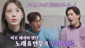 “그땐 그게 되더라고요” 허영지, ‘카라 프로젝트’ 우승자 다운 독기