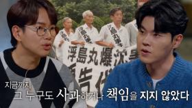 50년을 기다린 허무한 재판 결과 ‘패소’