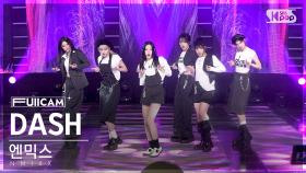 [안방1열 풀캠4K] 엔믹스 'DASH' (NMIXX FullCam)│@SBS Inkigayo 240128