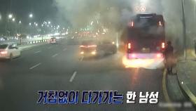 도로를 뒤덮은 연기! 버스 화재 진압한 시민영웅