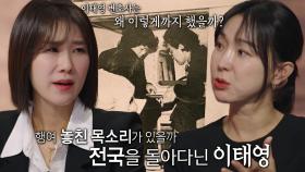 ‘빵 원짜리 변호사’ 이태영, 전국을 돌며 무료 이혼 상담을 한 이유