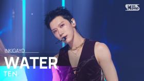 TEN(텐) - WATER 인기가요 inkigayo 20240218