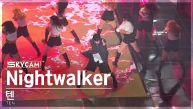 [항공캠4K] 텐 'Nightwalker' (TEN Sky Cam) @SBS Inkigayo 240218