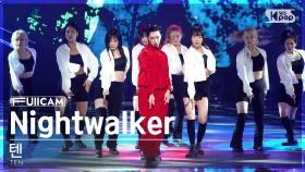 [안방1열 풀캠4K] 텐 'Nightwalker' (TEN FullCam)│@SBS Inkigayo 240225