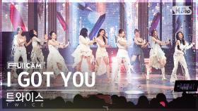 [안방1열 풀캠4K] 트와이스 'I GOT YOU' (TWICE FullCam)│@SBS Inkigayo 240303