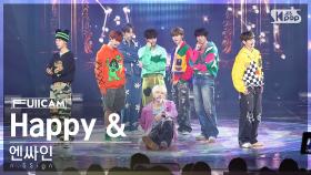 [안방1열 풀캠4K] 엔싸인 'Happy &' (n.SSign FullCam)│@SBS Inkigayo 240303