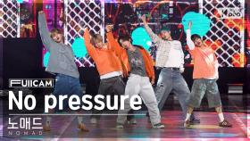 [안방1열 풀캠4K] 노매드 'No pressure' (NOMAD FullCam)│@SBS Inkigayo 240303
