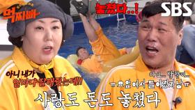 “오빠 발재간이 문제죠!” 신기루, 서장훈 투정에 발끈♨