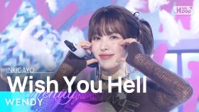 WENDY (웬디) – Wish You Hell @인기가요 inkigayo 20240317