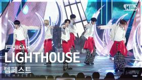 [안방1열 풀캠4K] 템페스트 'LIGHTHOUSE' (TEMPEST FullCam)│@SBS Inkigayo 240317