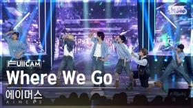 [안방1열 풀캠4K] 에이머스 'Where We Go' (AIMERS FullCam)│@SBS Inkigayo 240317