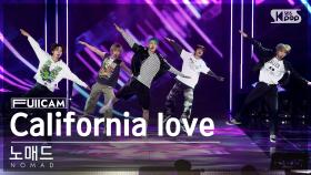 [안방1열 풀캠4K] 노매드 'California love' (NOMAD FullCam)│@SBS Inkigayo 240317