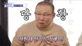 박항서, 히딩크 감독 제치고 안긴 황선홍 선수 덕분에 당혹스러웠던 사연↗