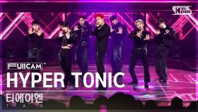 [안방1열 풀캠4K] 티에이엔 'HYPER TONIC' (TAN FullCam)│@SBS Inkigayo 240331