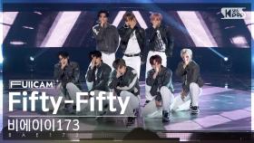 [안방1열 풀캠4K] 비에이이173 'Fifty-Fifty' (BAE173 FullCam)│@SBS Inkigayo 240331