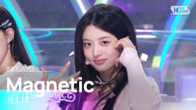 ILLIT (아일릿) - Magnetic @인기가요 inkigayo 20240331