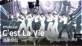 [안방1열 풀캠4K] 크래비티 'C'est La Vie' (CRAVITY FullCam)│@SBS Inkigayo 240414