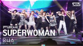 [안방1열 풀캠4K] 유니스 'SUPERWOMAN' (UNIS FullCam)│@SBS Inkigayo 240414