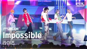 [안방1열 풀캠4K] 라이즈 'Impossible' (RIIZE FullCam)│@SBS Inkigayo 240421