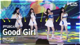 [안방1열 풀캠4K] 캔디샵 'Good Girl' (Candy Shop FullCam)│@SBS Inkigayo 240421