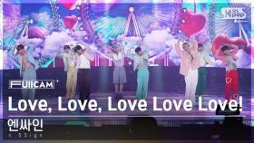 [안방1열 풀캠4K] 엔싸인 'Love, Love, Love Love Love' (n.SSign FullCam)│@SBS Inkigayo 240428