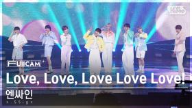 [안방1열 풀캠4K] 엔싸인 'Love, Love, Love Love Love!' (n.SSign FullCam)│@SBS Inkigayo 240505