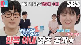 “우리 아내 자랑스러워요” 황영진, 자랑스러운 ‘아내’ 김다솜 소개♥