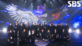 tripleS - Girls Never Die | SBS 240512 방송