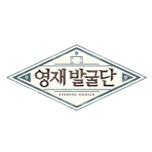 영재 발굴단