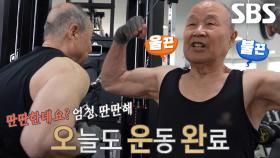 89세 ‘보디빌더’의 꾸준한 자기 관리↗