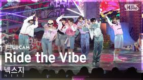[안방1열 풀캠4K] 넥스지 'Ride the Vibe' (NEXZ FullCam)│@SBS Inkigayo 240526