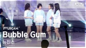 [안방1열 풀캠4K] 뉴진스 'Bubble Gum' (NewJeans FullCam)│@SBS Inkigayo 240526