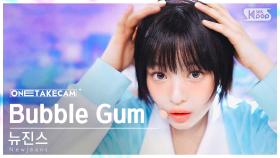 [단독샷캠4K] 뉴진스 'Bubble Gum' 단독샷 별도녹화│NewJeans ONE TAKE STAGE│@SBS Inkigayo 240526