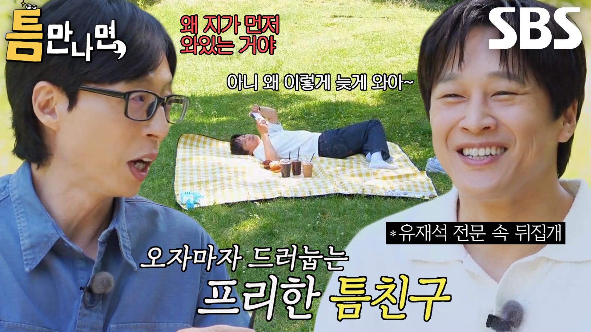이태원 황태자 홍석천의 포스 ‘클럽 핵인싸’ | ZUM TV