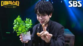 ‘1vs1 액트 대결’ 코난 리우 - CHINESE TEA MAGIC