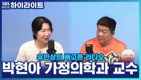 ＂건강해지려면 뭘 먹고, 뭘 먹지 말아야 할까요?＂ 약보다 좋은 생활 식습관!