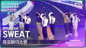 [K-WAVE CONCERT 4K] 제로베이스원 'SWEAT' (ZEROBASEONE FullCam)│@SBS Inkigayo 240609