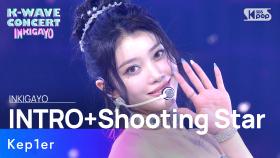 Kep1er (케플러) - INTRO+Shooting Star @인기가요 inkigayo 20240609
