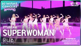 [K-WAVE CONCERT 4K] 유니스 'SUPERWOMAN' (UNIS FullCam)│@SBS Inkigayo 240609