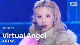 ARTMS (아르테미스) - Virtual Angel @인기가요 inkigayo 20240616