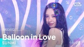 SUNMI (선미) - Balloon in Love @인기가요 inkigayo 20240616