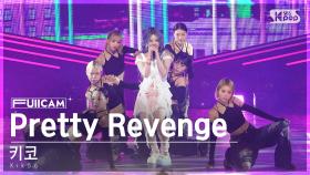 [안방1열 풀캠4K] 키코 'Pretty Revenge' (Kik5o FullCam)│@SBS Inkigayo 240616