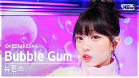[단독샷캠4K] 뉴진스 'Bubble Gum' 단독샷 별도녹화│NewJeans ONE TAKE STAGE│@SBS Inkigayo 240616