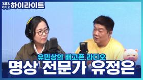 마음챙김 명상으로 행복해지는 법... 명상 전문가 '유정은'!